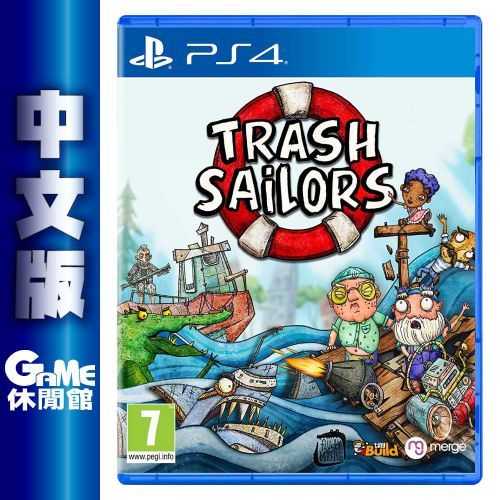 【GAME休閒館】PS4《垃圾水手 Trash Sailors》國際中文版【現貨】EM2092