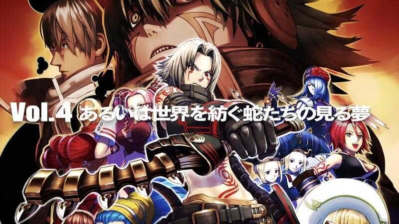 【GAME休閒館】NS Switch《創世紀傳說 // G.U. Last Recode》中文版【現貨】EB1829