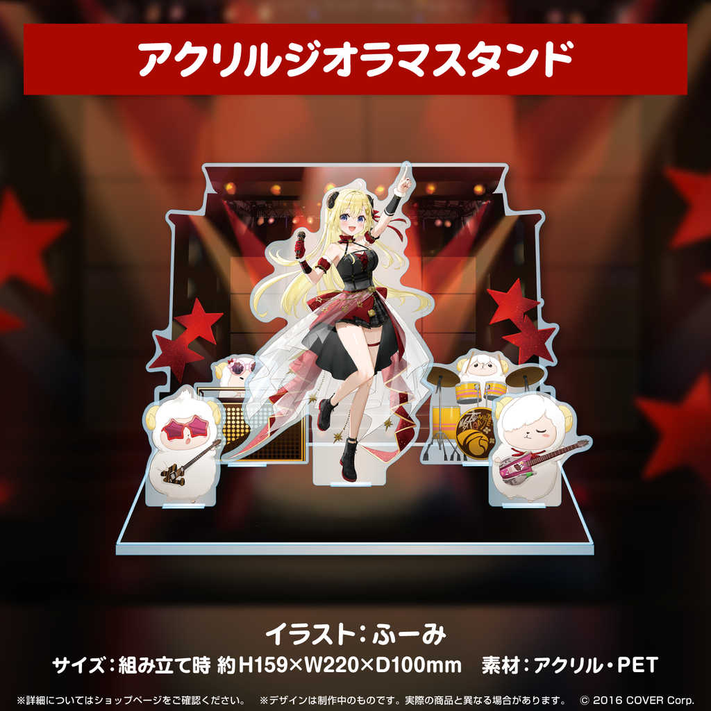 【GAME休閒館】Hololive 角卷綿芽 角巻わため 2023生日紀念套組 附特典【預購7/3】