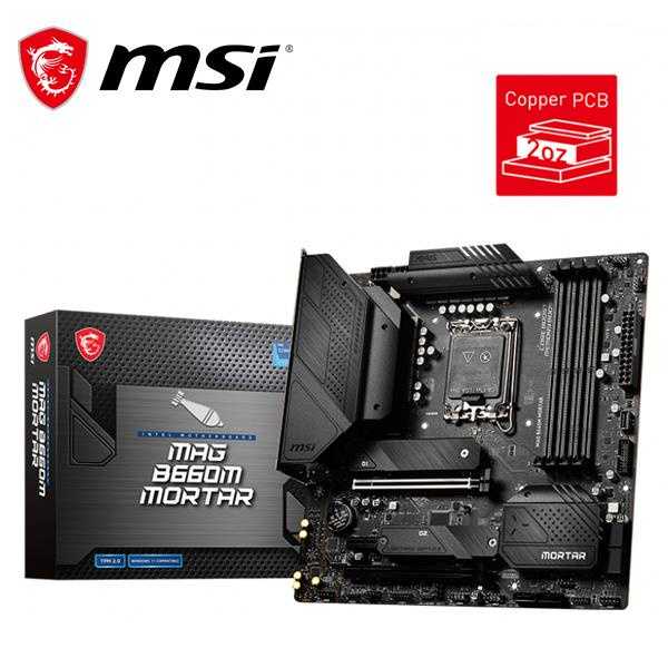 【GAME休閒館】MSI 微星 MAG B660M MORTAR DDR4 M-ATX/1700腳位 主機板【預購】