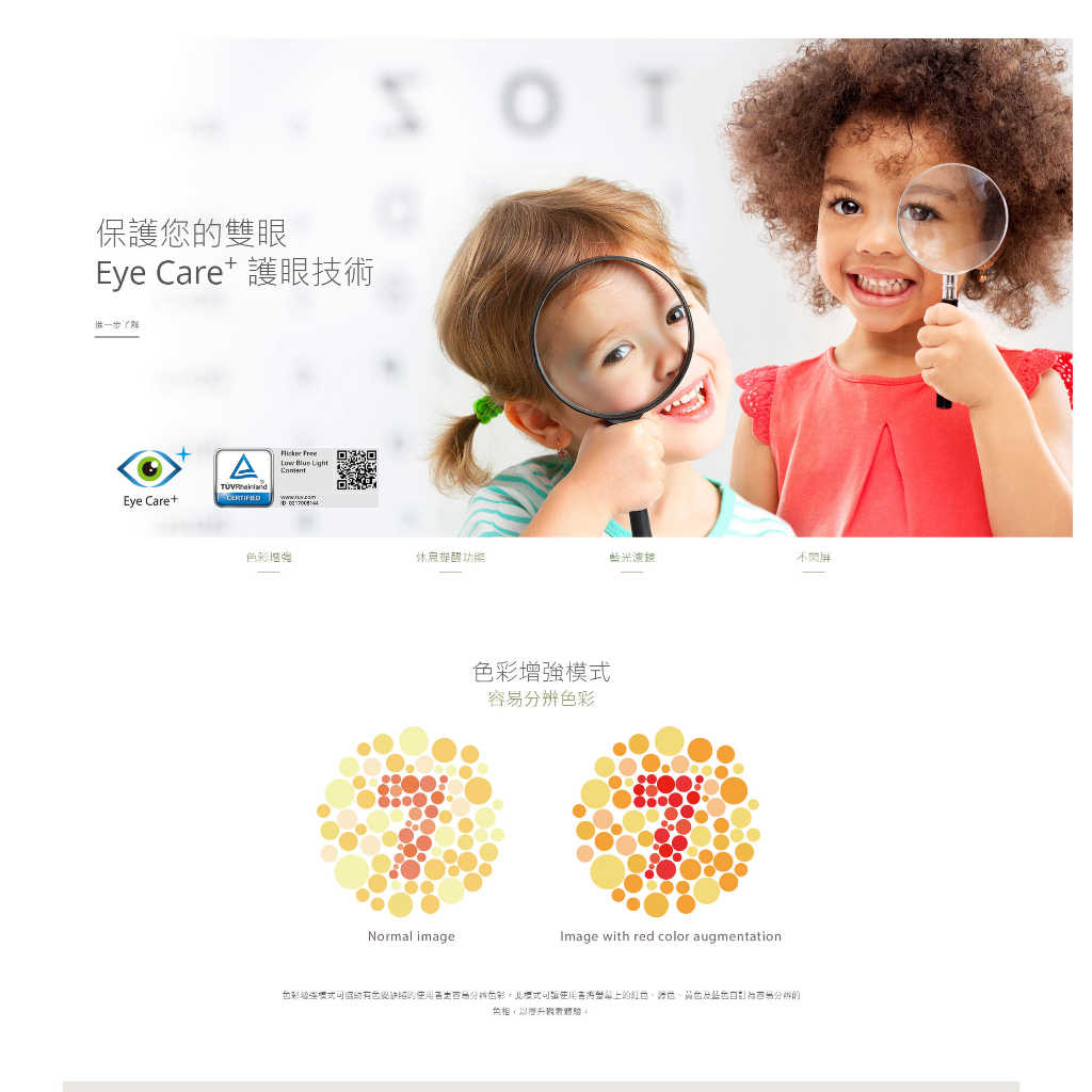 【GAME休閒館】ASUS 華碩《 22型 IPS護眼螢幕 VY229HE 》4K/喇叭/ VA / HDR10