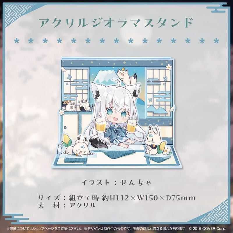 【V】白上フブキ 活動5周年記念フルセット 数量限定ver. m63760247346_1.jpg?1726896155