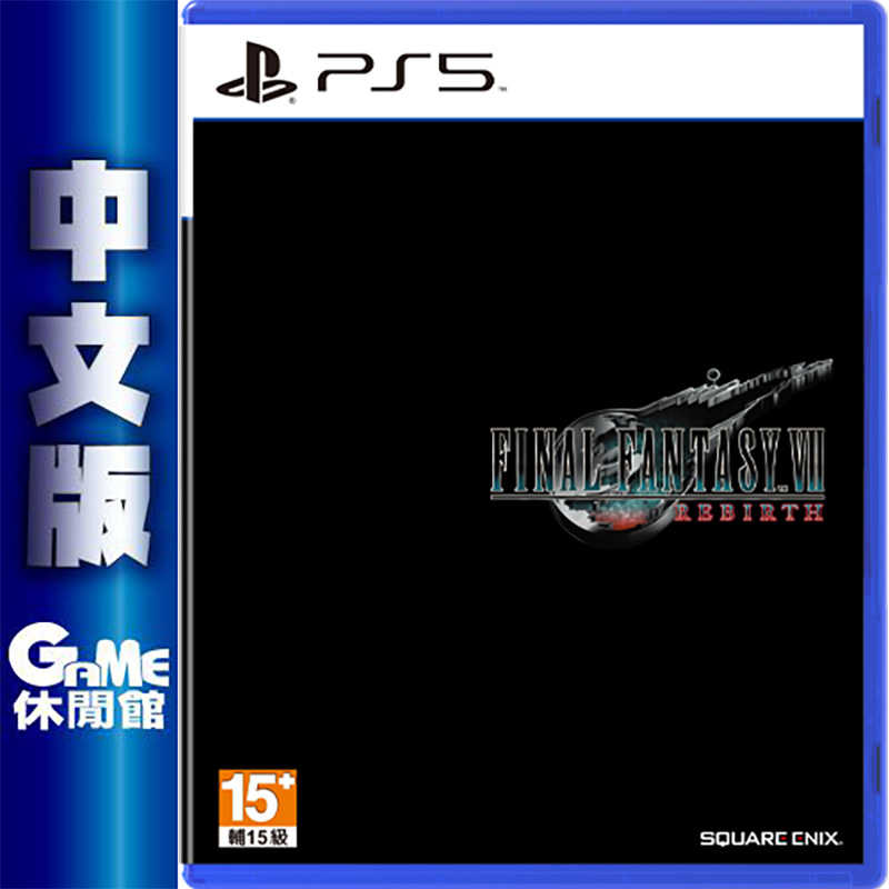 【GAME休閒館】PS5《太空戰士/最終幻想 7 重生 Final Fantasy VII Rebirth 》【現貨】