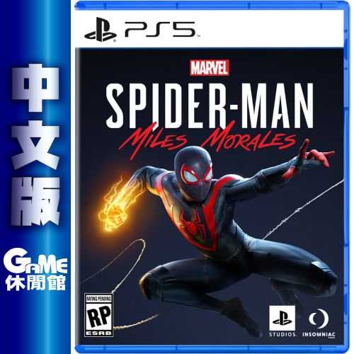 【GAME休閒館】 PS5 《漫威蜘蛛人：邁爾斯摩拉斯》中文版【現貨】EE2914