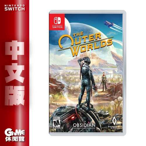 【GAME休閒館】NS Switch《天外世界》國際中文版【現貨】