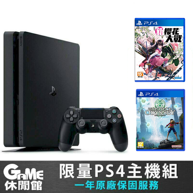 【GAME休閒館】PS4《 Slim 薄型主機 1TB 》+《PS4 指定遊戲兩片》【現貨】