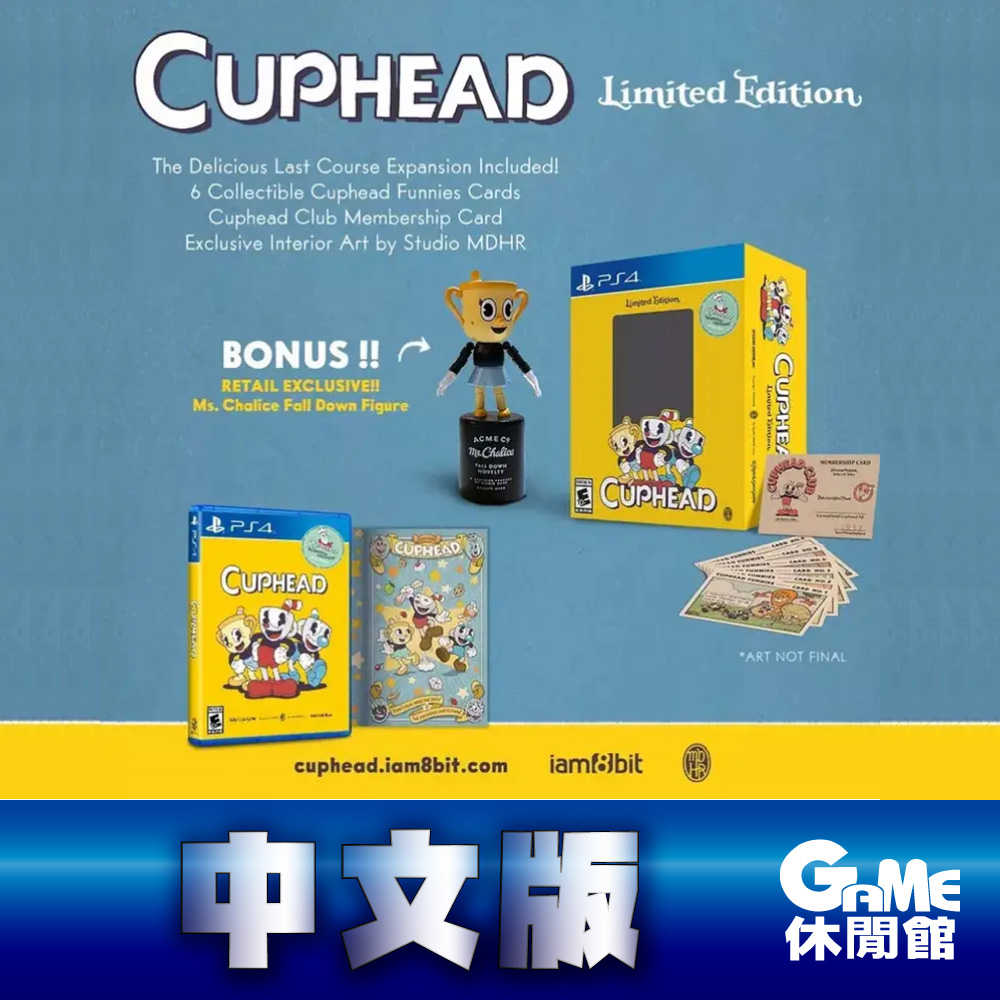【GAME休閒館】PS4《茶杯頭 Cuphead》國際中文限定版 7月【預購】