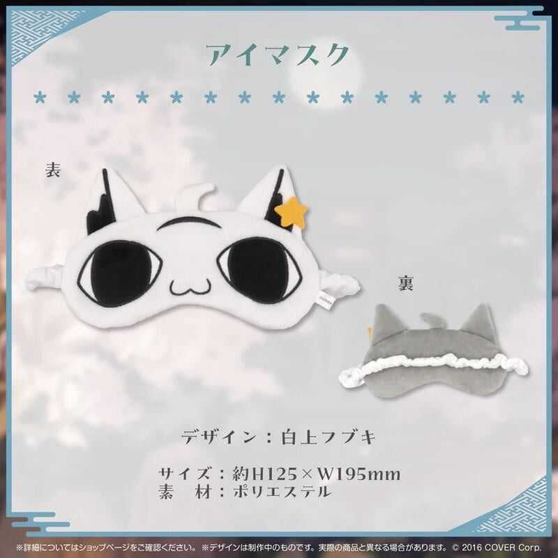 GAME休閒館】Hololive 白上吹雪白上フブキ5周年紀念套組附複製特典12月