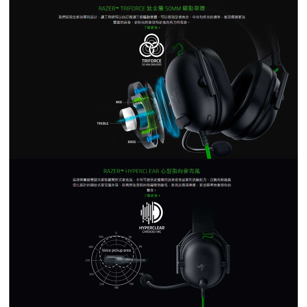 【GAME休閒館】Razer 雷蛇 BlackShark 黑鯊 V2 X  有線電競耳機 粉晶