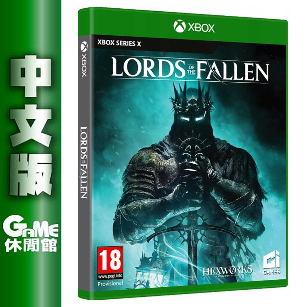 GAME休閒館】Xbox Series X《墮落之王2 Lords of the Fallen》中文版10