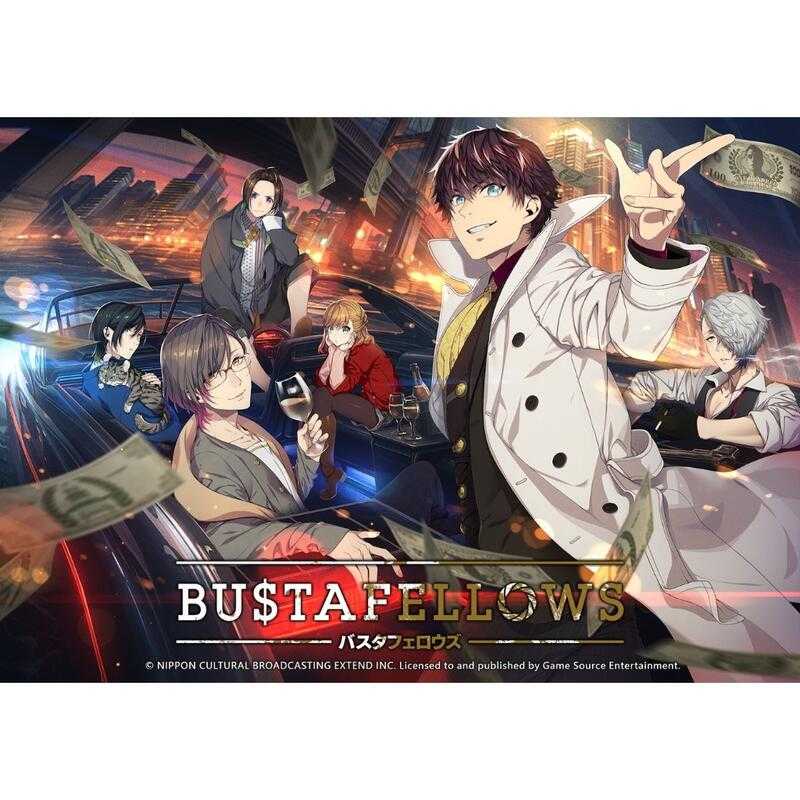 【GAME休閒館】NS Switch《 BUSTA FELLOWS 》中文版 戀愛乙女遊戲【現貨】EB2059