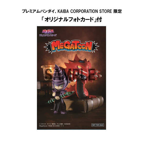 【GAME休閒館】MH MEGATOON 遊戲王 黑魔導\u0026 歐西里斯的天空龍 套組 附特典 9月上市【預購5/21止】