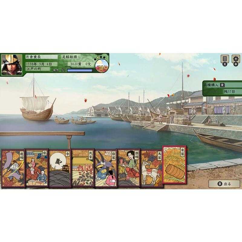 【GAME休閒館】NS Switch《太閣立志傳 V DX》中文版【現貨】EL0652