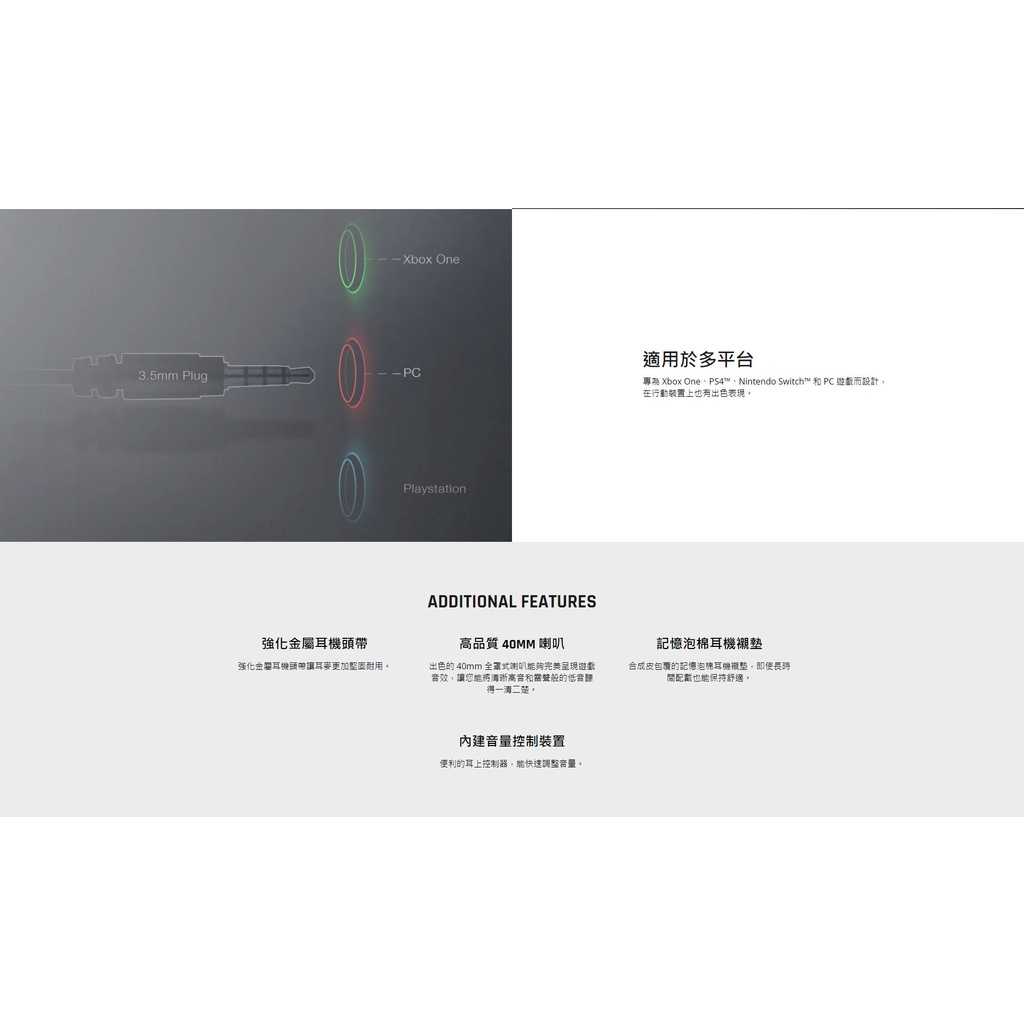 【GAME休閒館】Turtle Beach 烏龜海灘 Recon Spark 電競耳機麥克風 支援PS5【現貨】