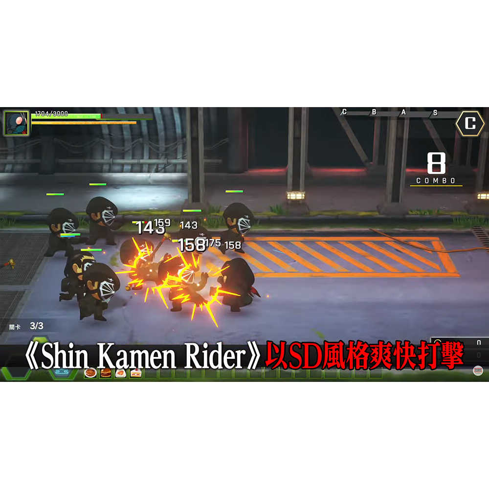 【GAME休閒館】NS Switch《SD 新 KAMEN RIDER 假面騎士：亂舞》 中文版【現貨】