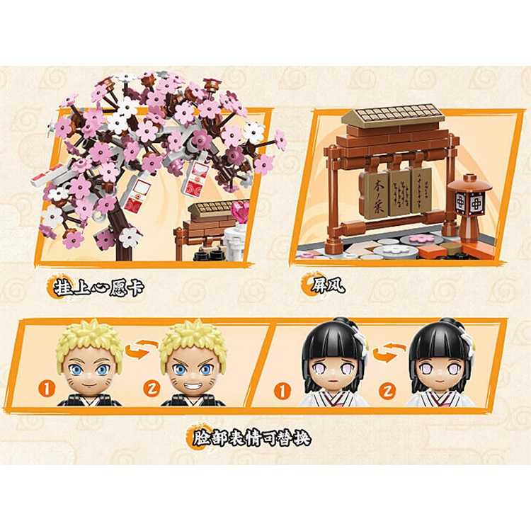 【GAME休閒館】QMAN Keepplay 啟蒙積木 火影忍者 場景系列 鳴人與雛田櫻之婚禮【現貨】QM0027