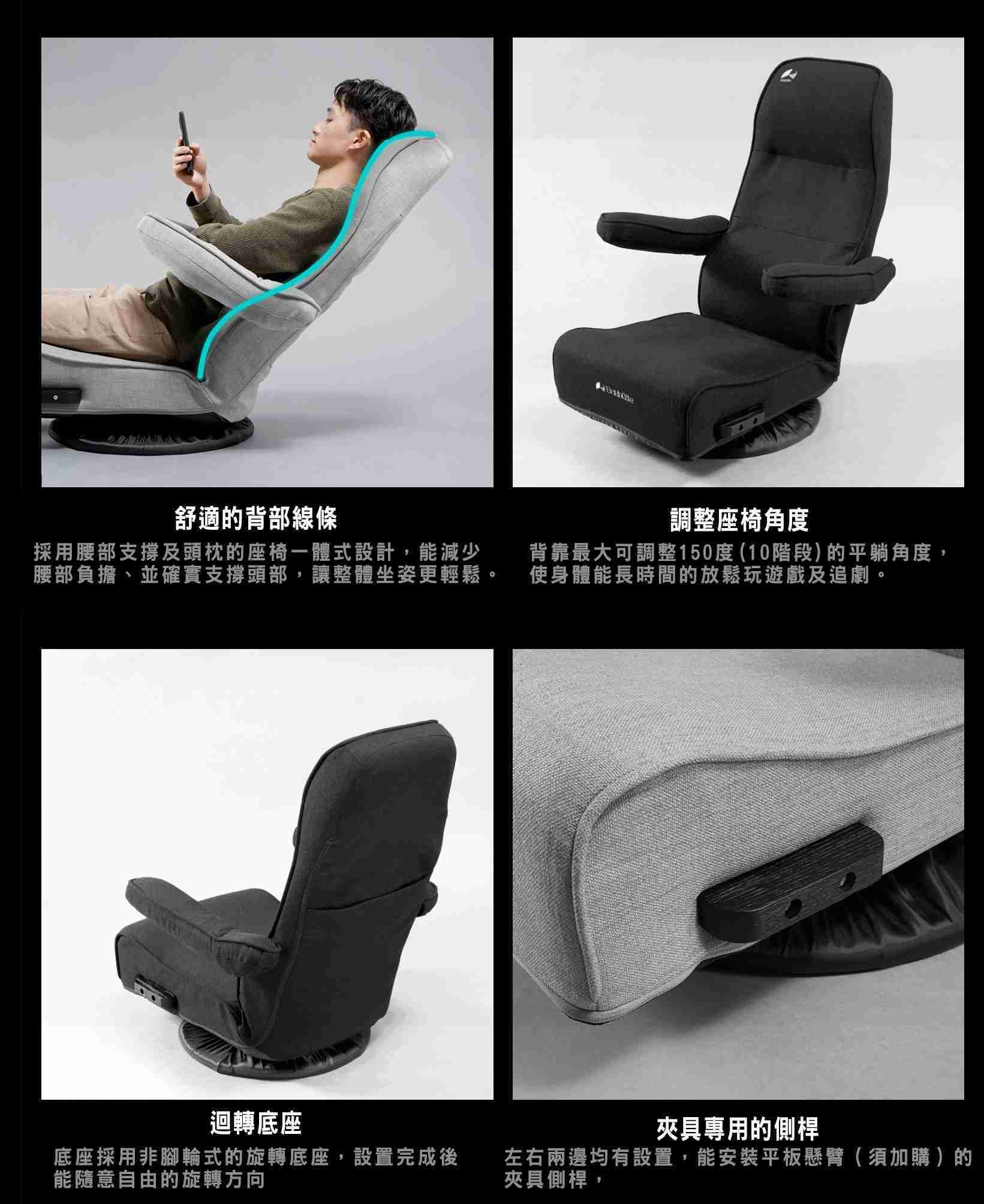 【GAME休閒館】Bauhutte 寶優特《Hug Pod 電競手托無腳椅 GX-250-BK 黑色 》【現貨】