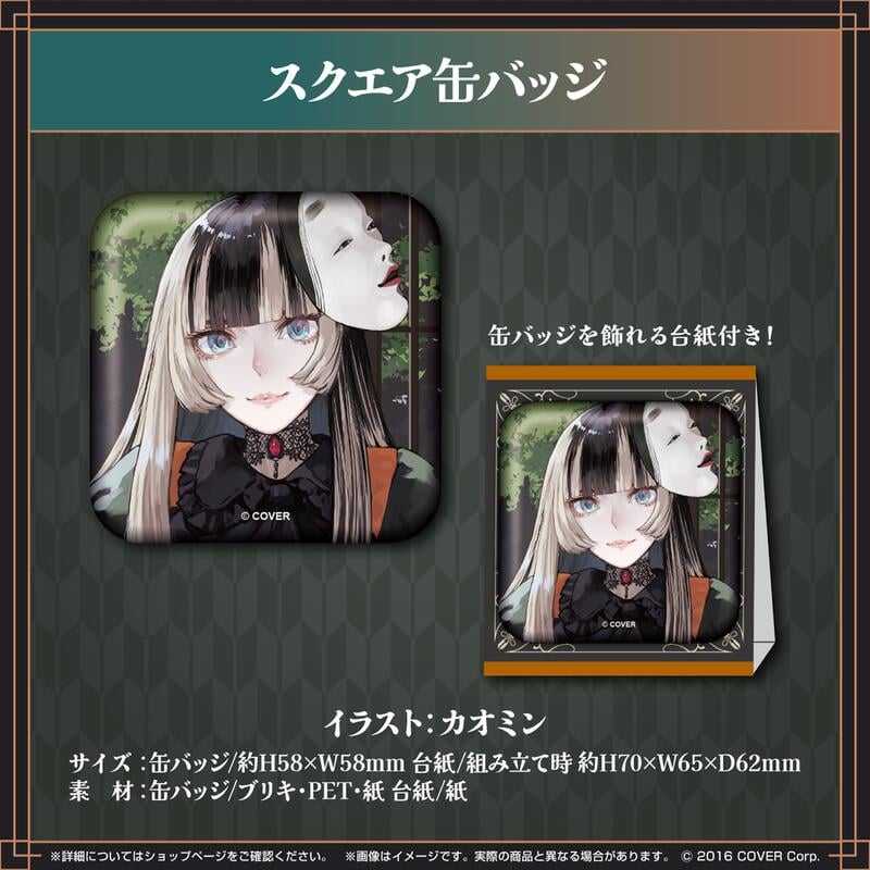 【GAME休閒館】Hololive 儒烏風亭らでん 儒烏風亭螺鈿 2024誕生日記念套組 附特典 7月【預購2/26】