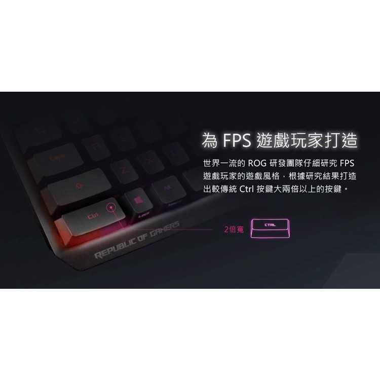 【GAME休閒館】ASUS 華碩 ROG Strix Scope RX PBT 光學機械電競鍵盤 紅軸