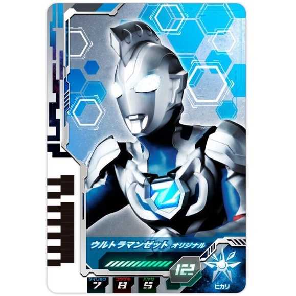 【GAME休閒館】萬代 超人力霸王戴卡DX 次元卡套組01 超人力霸王傑特\u0026傑洛套組【現貨】