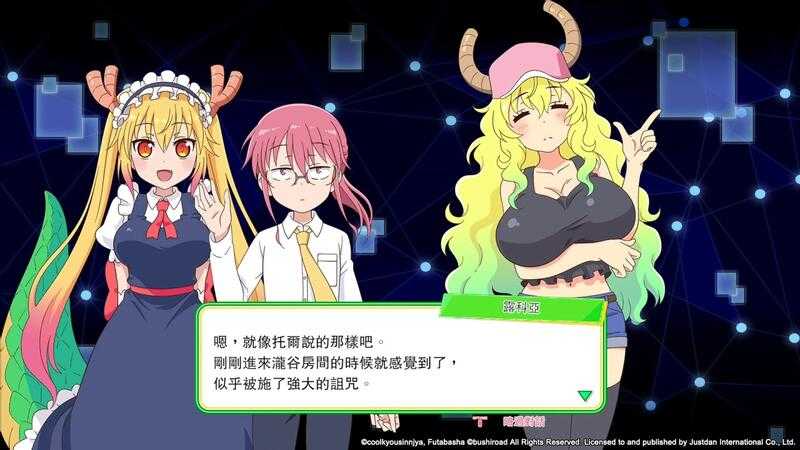 【GAME休閒館】PS4《小林家的龍女僕炸裂!! 呆萌龍☆吐息》超豪華特典版【現貨】EM2058