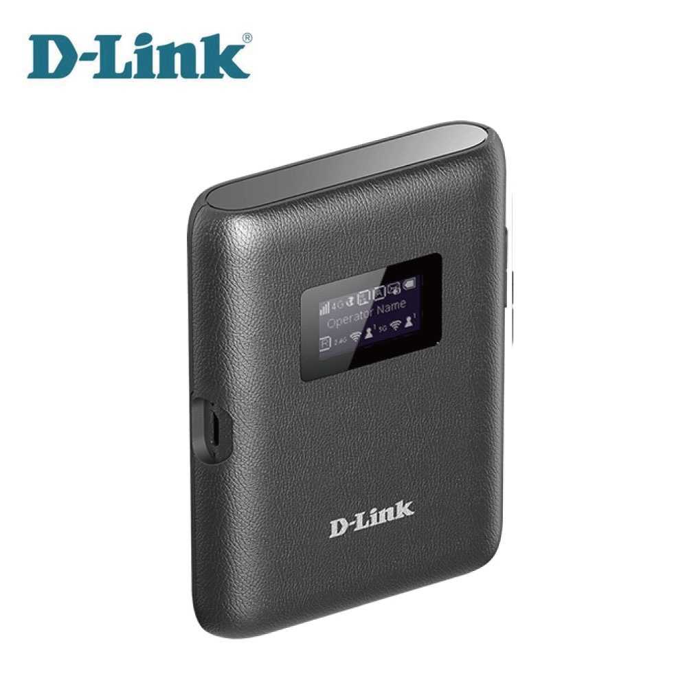 【GAME休閒館】D-Link 友訊 DWR-933-B1 4G LTE 可攜式 無線路由器