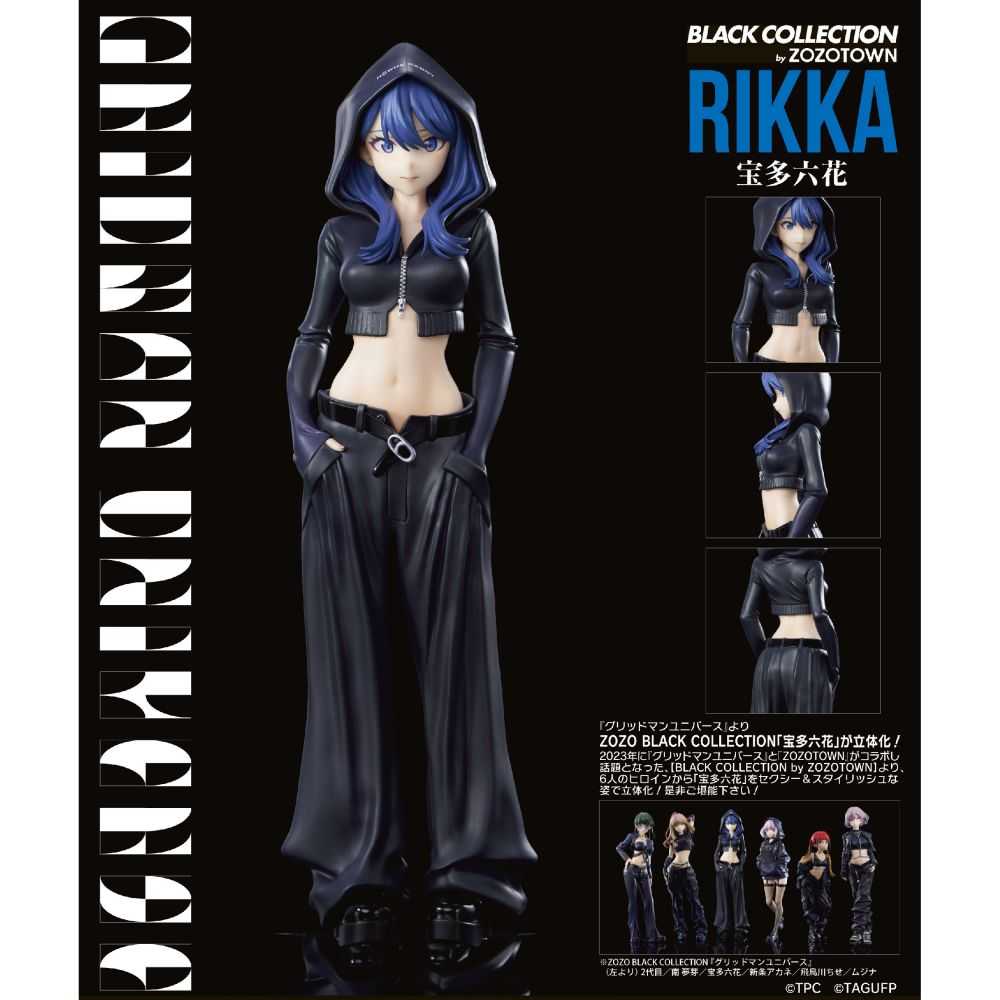 【GAME休閒館】UCI 電光超人古立特 Zozo Black 收藏 寶多六花 PVC 12月上市【預購7/10止】