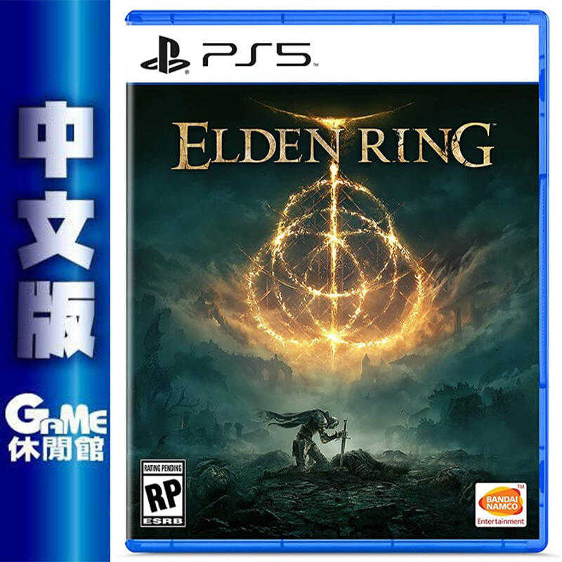 【GAME休閒館】PS5《艾爾登法環 ELDEN RING》中文版【現貨】EM1931