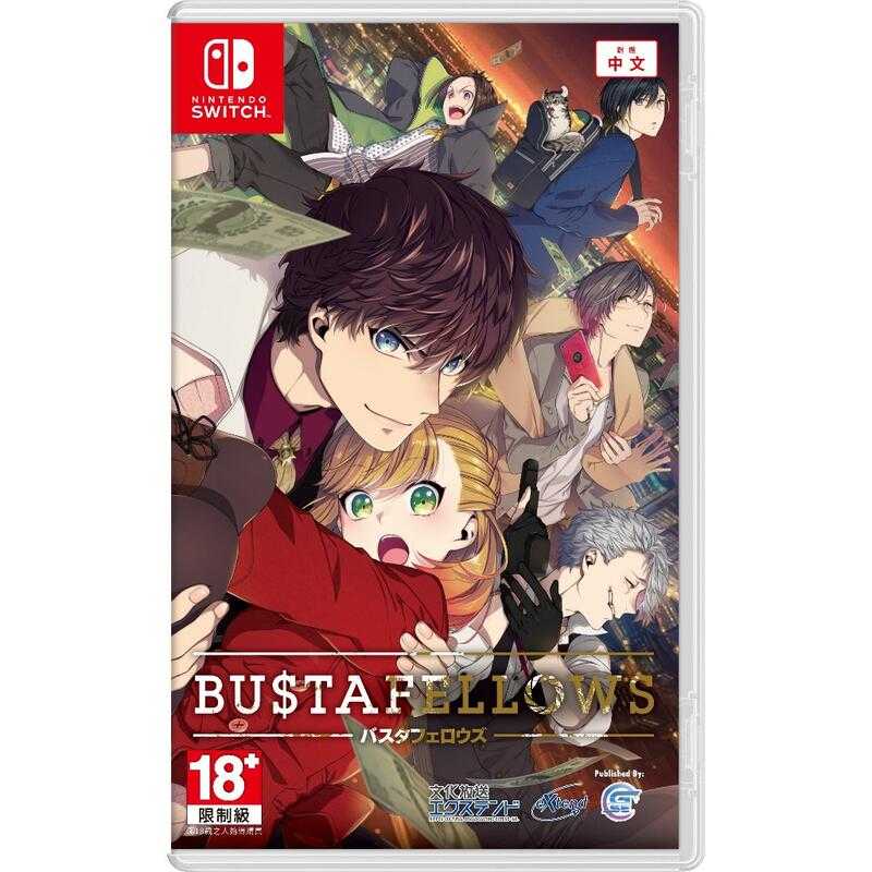 【GAME休閒館】NS Switch《 BUSTA FELLOWS 》中文版 戀愛乙女遊戲【現貨】EB2059