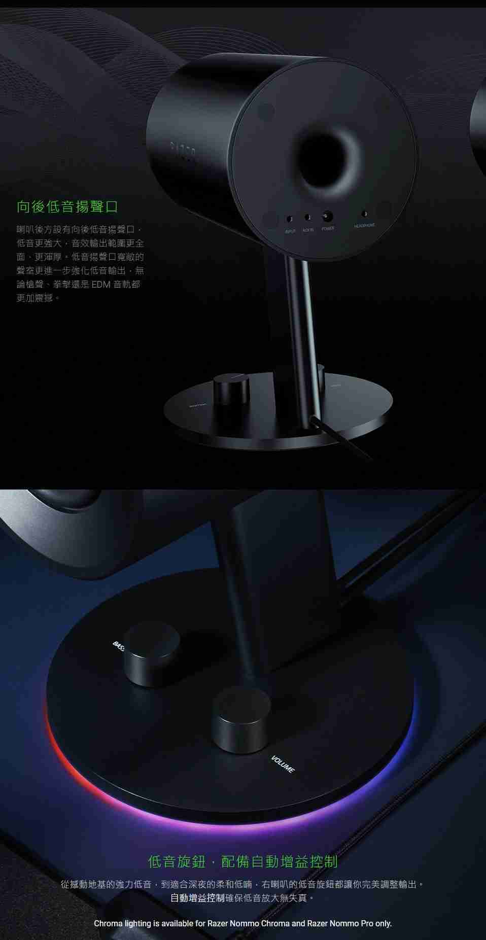【GAME休閒館】Razer 雷蛇《 天狼星 幻彩版 NOMMO CHROMA 全音域2.0有線電競喇叭 》