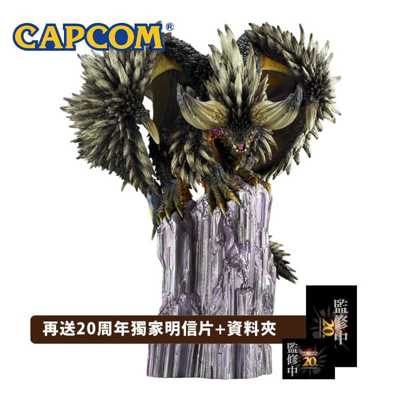 【GAME休閒館】CAPCOM CFB 魔物獵人 滅盡龍 雕像 復刻版 附獨家明信片+資料夾 25年1月【預購8/11止】