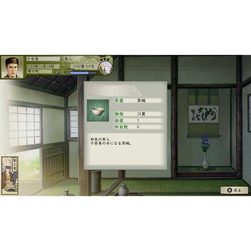 【GAME休閒館】NS Switch《太閣立志傳 V DX》中文版【現貨】EL0652