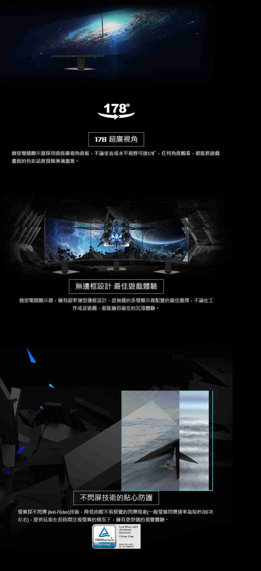 【GAME休閒館】MSI微星《 27吋 2K IPS電競螢幕 G274QPX 》【現貨】