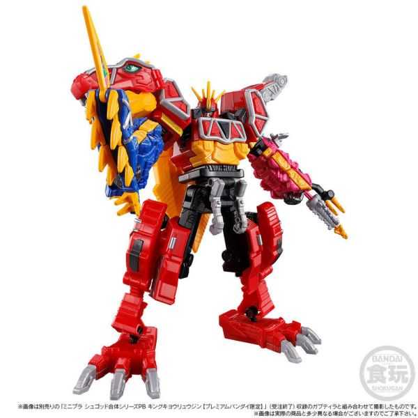 【GAME休閒館】萬代 MINIPLA 獸電戰隊強龍者 強龍神 暗黑\u0026劍針龍\u0026鑽角龍 盒玩 12月【預購5/22止】