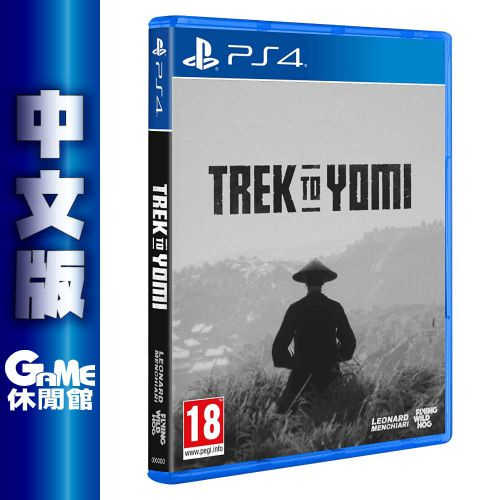 【GAME休閒館】PS4《幽冥旅程 Trek to Yomi》中文版【現貨】