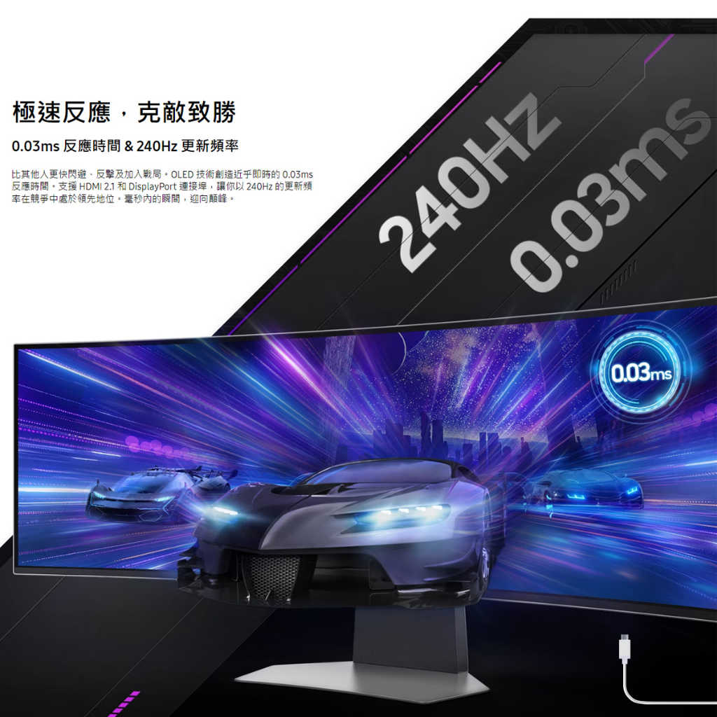 【登錄送手機】Samsung 三星《 49吋 Odyssey OLED G9 曲面電競顯示器》【GAME休閒館】