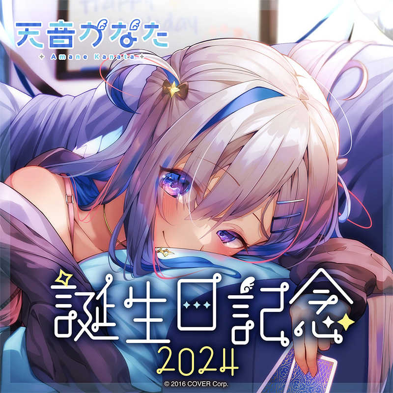 【GAME休閒館】Hololive 天音かなた 天音彼方 誕生日記念2024 UPAO娃娃吊飾 11月【預購6/3止】