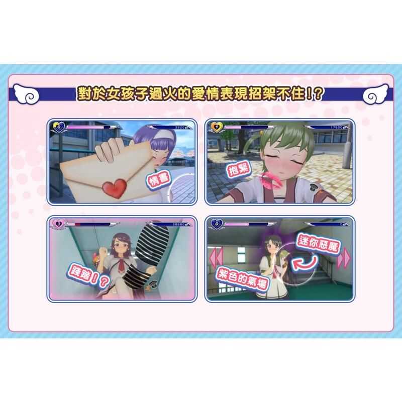 【GAME休閒館】NS Switch《少女射擊GALGUN DOUBLE PEACE》中文版附特典資料夾【現貨】