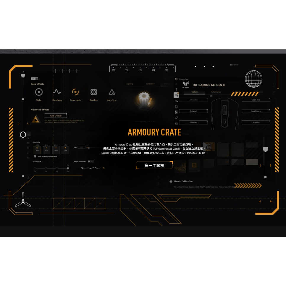 【GAME休閒館】ASUS 華碩 TUF Gaming M3 Gen II 有線電競滑鼠