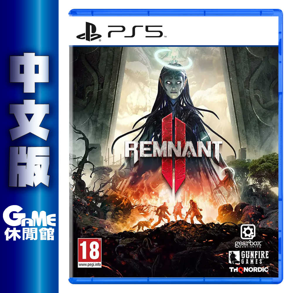 GAME休閒館】PS5《來自灰燼2 Remnant 2》國際中文版2023年暫定【預購