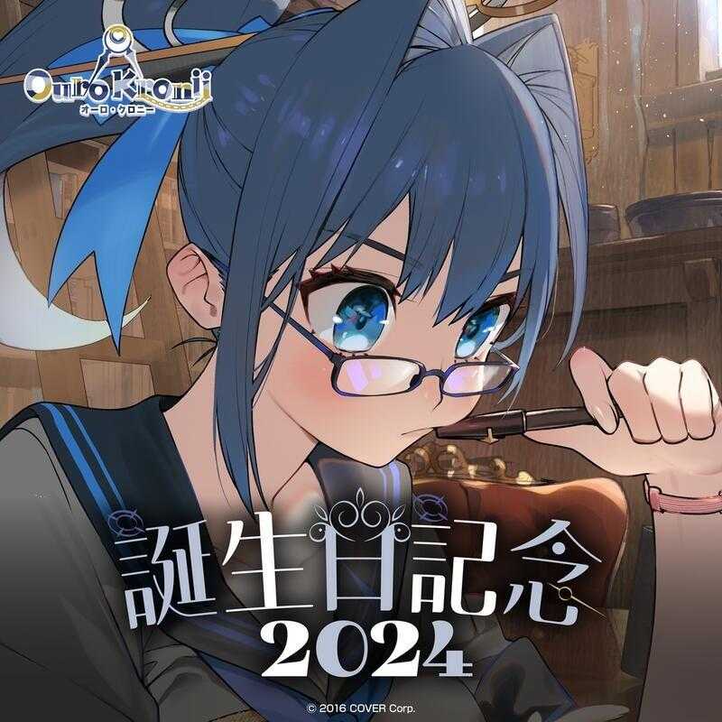 【GAME休閒館】Hololive Ouro Kronii 2024誕生日記念 小白板 9月上市【預購4/8】