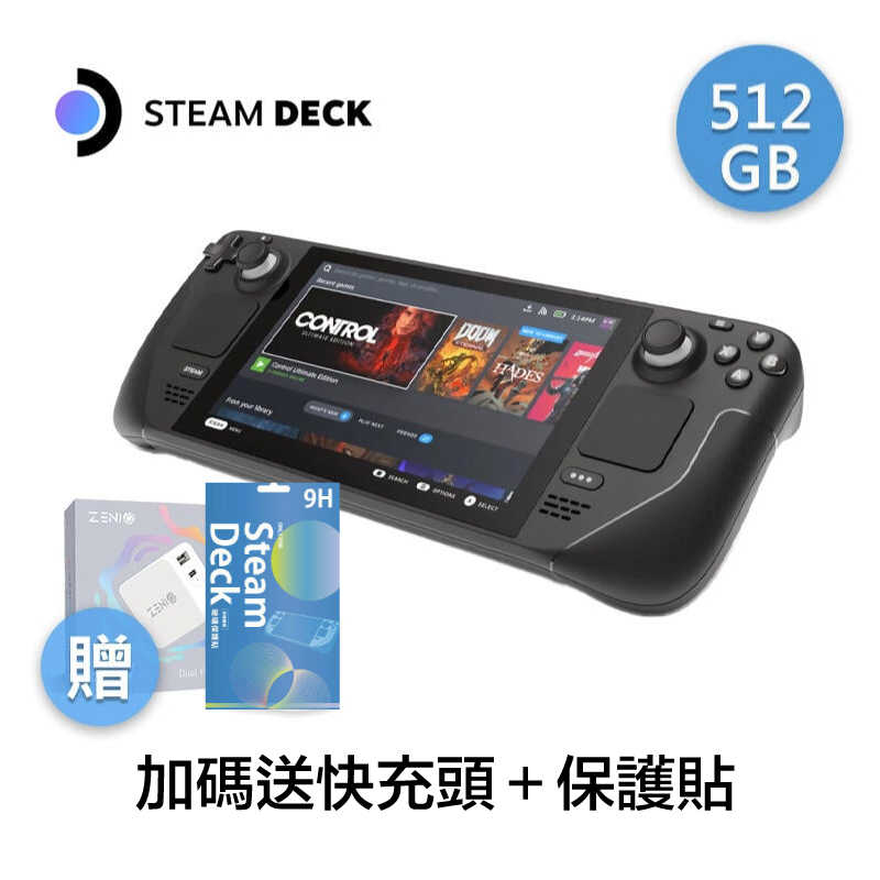 Steam Deck 512GB 使用時間10時間未満 即決落札は2万円程度の付属品 
