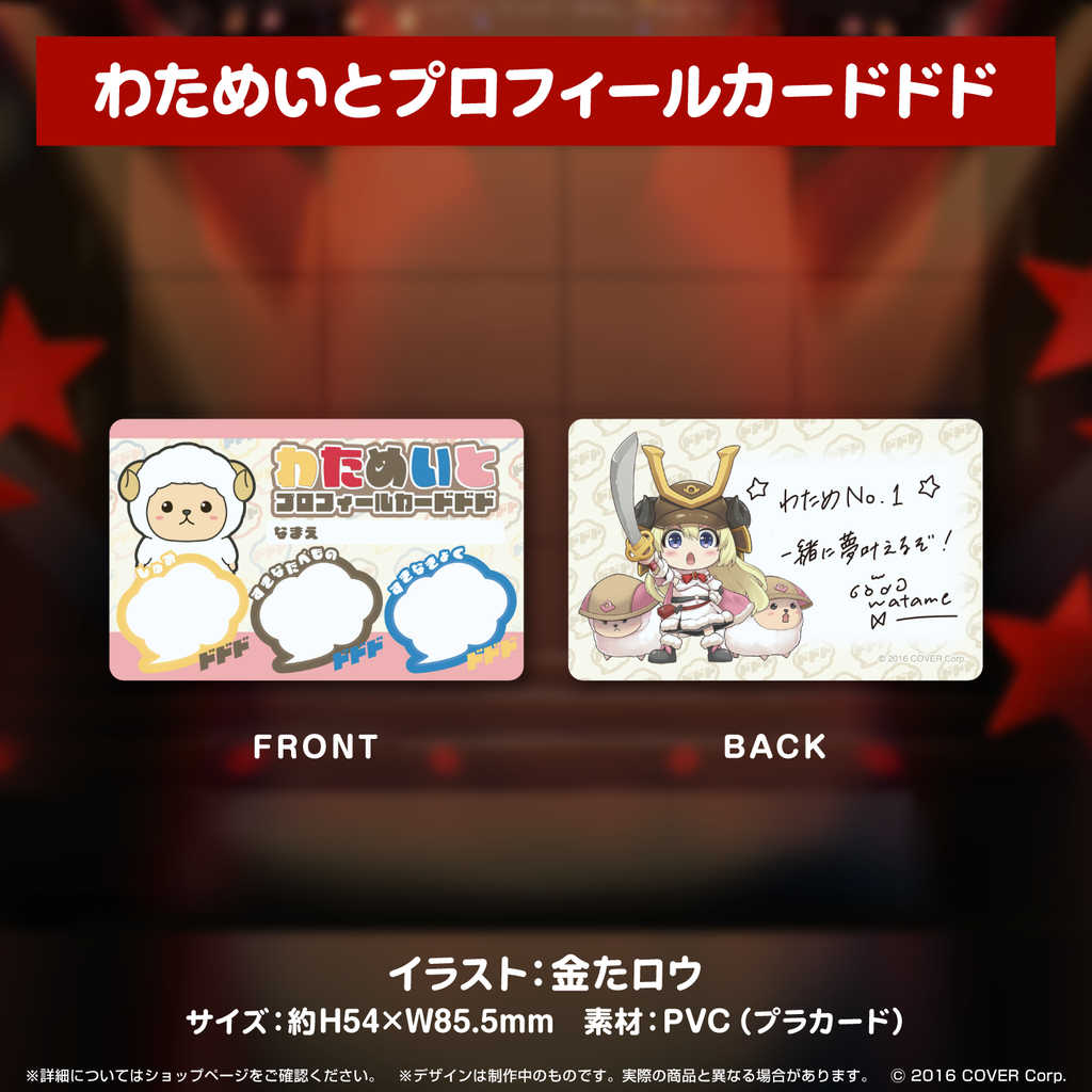 【GAME休閒館】Hololive 角卷綿芽 角巻わため 2023生日紀念套組 附特典【預購7/3】