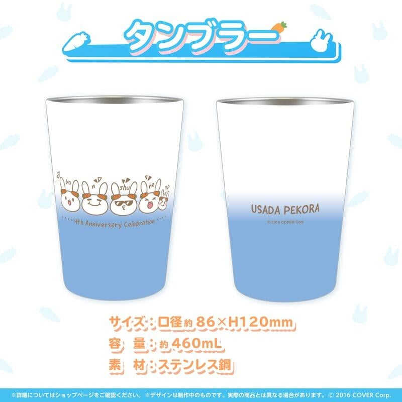 【GAME休閒館】Hololive 兎田ぺこら 兔田佩克拉 活動4周年紀念套組 附複製特典 24/1【預購8/14】