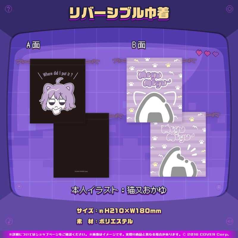 【GAME休閒館】Hololive 猫又おかゆ 貓又小粥 活動5周年記念套組 附特典 9月【預購4/30】