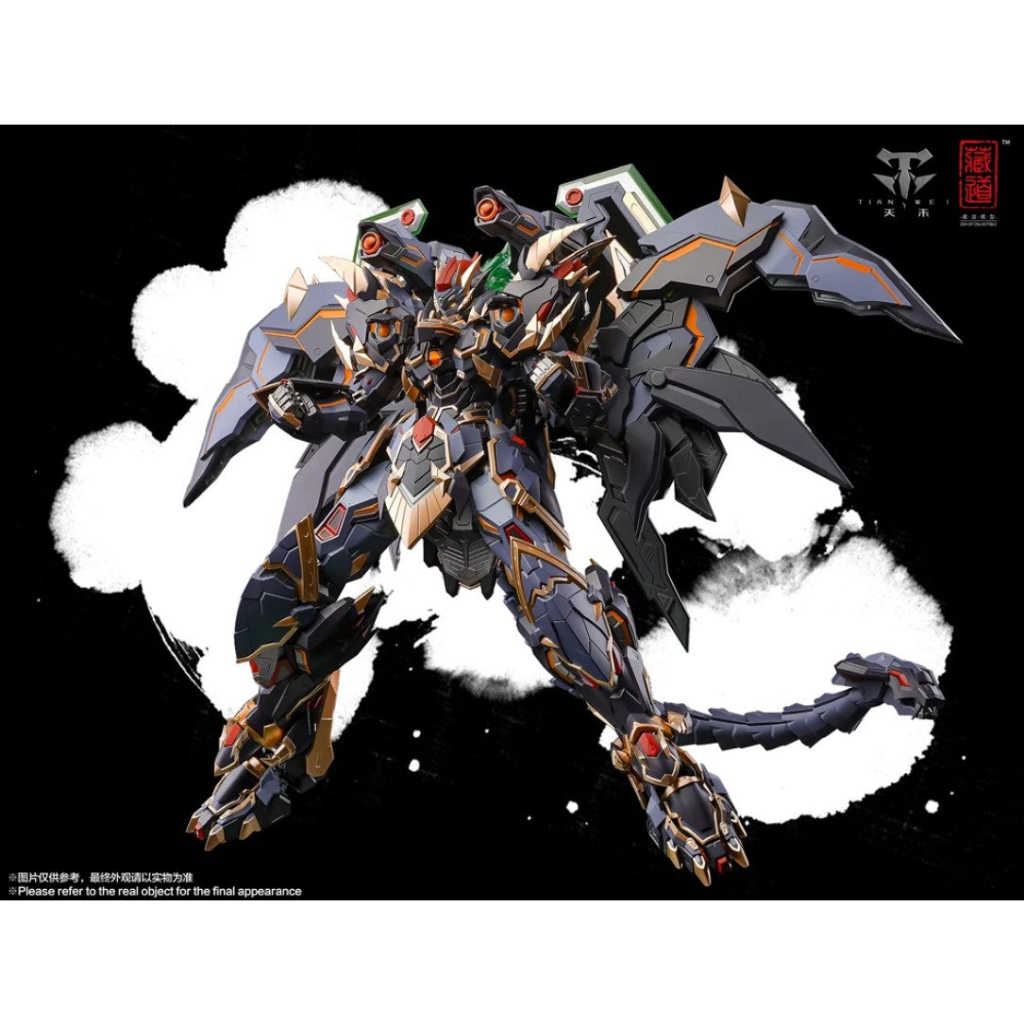 四聖獣 合金可動　玄武 CD-04 四聖獣 玄武 合金可動フィギュア (完成品) - ホビーサーチ