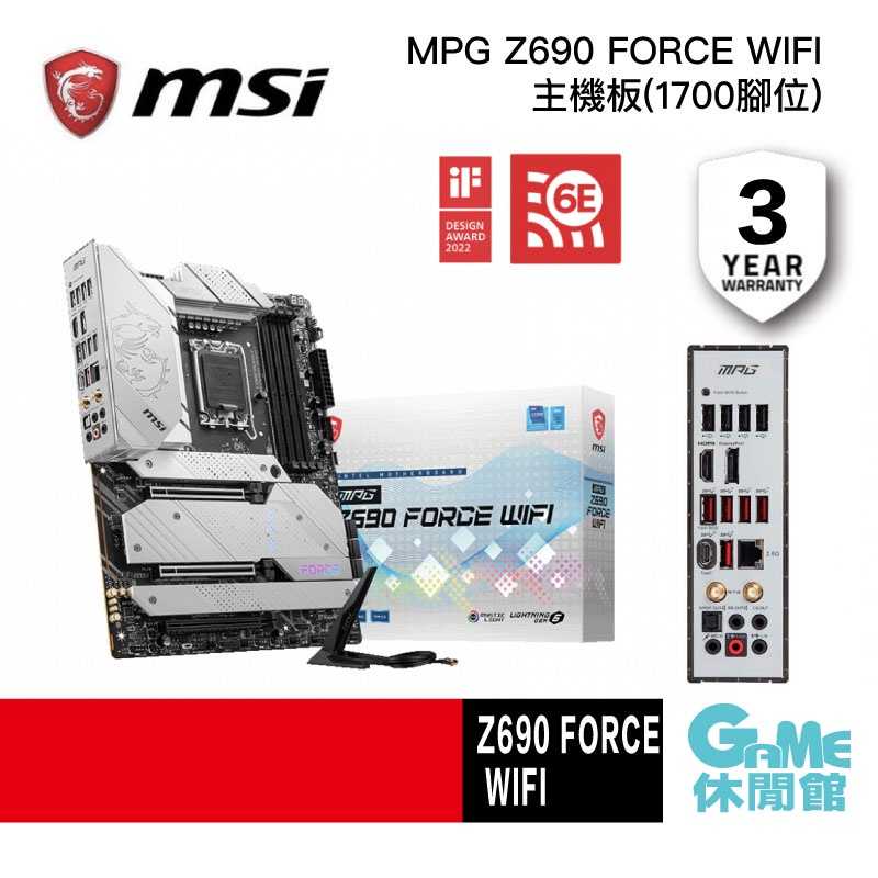 【GAME休閒館】MSI 微星 Z690 FORCE WIFI ATX/1700腳位/主機板【預購】