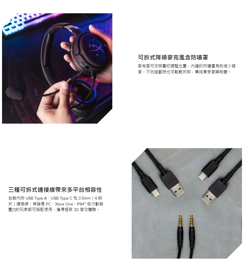 【GAME休閒館】HyperX Cloud Orbit S 電競耳機 3D環繞音效/頭部追蹤技術