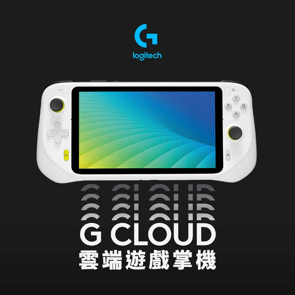 【送電競耳機及原廠支架】Logitech G 羅技 CLOUD 雲端遊戲掌機 64G WiFi版【GAME休閒館】