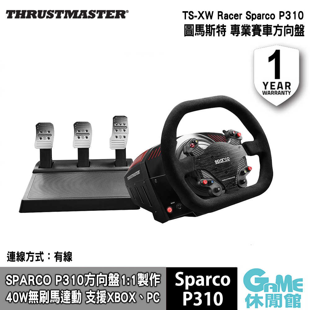 【GAME休閒館】圖馬思特《 TS-XW Racer Sparco P310 專業賽車模組 》